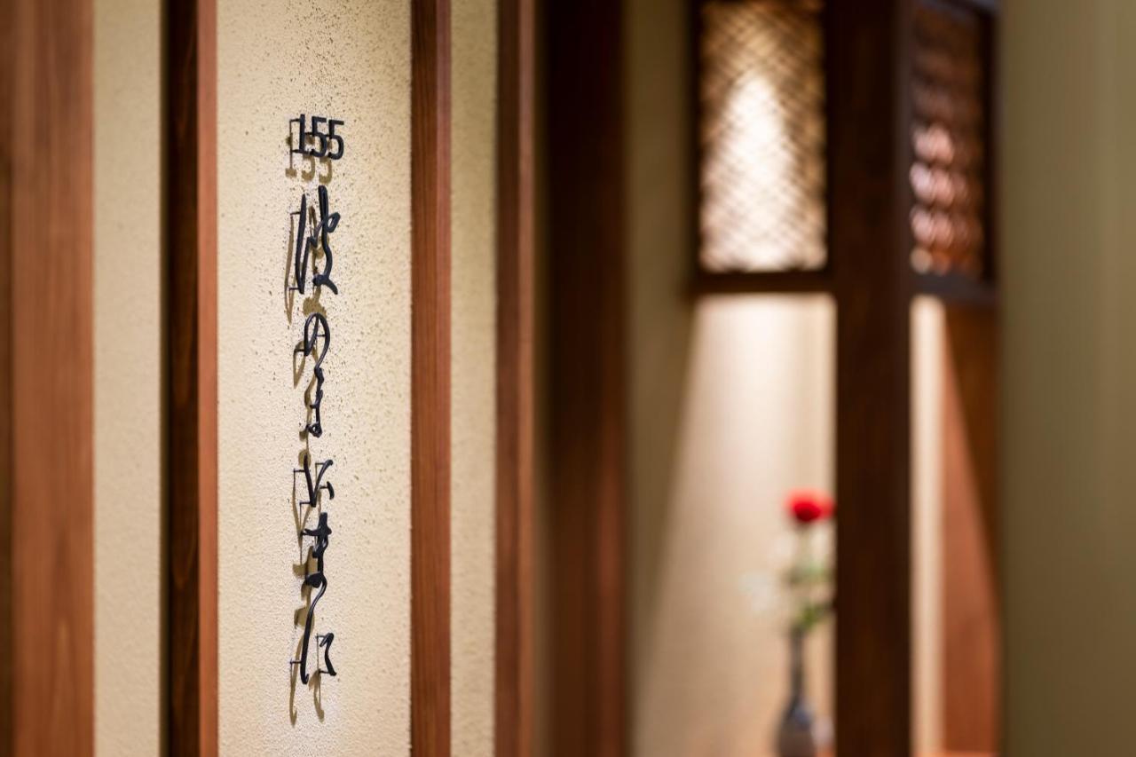 Awakan Sumoto Buitenkant foto